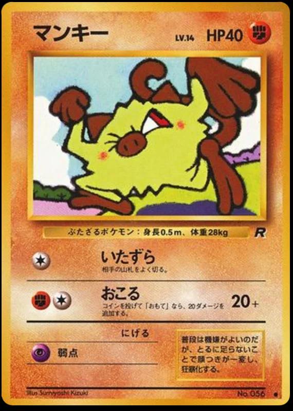 Japanese Rocket Gang Mankey Pokémon card